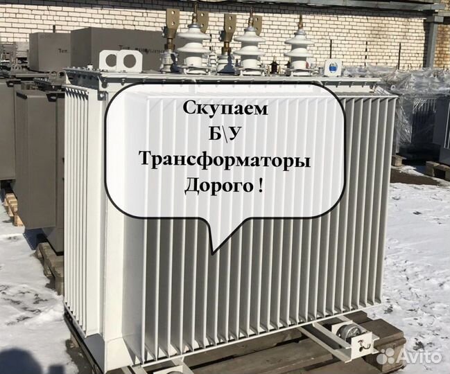 Трансформаторы тмз
