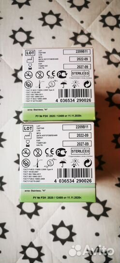 Иглы SFM для шприц ручки 32G 4mm