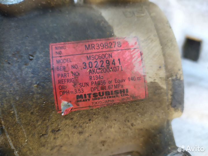 Компрессор кондиционера Мицубиси Спейс Стар 1.3