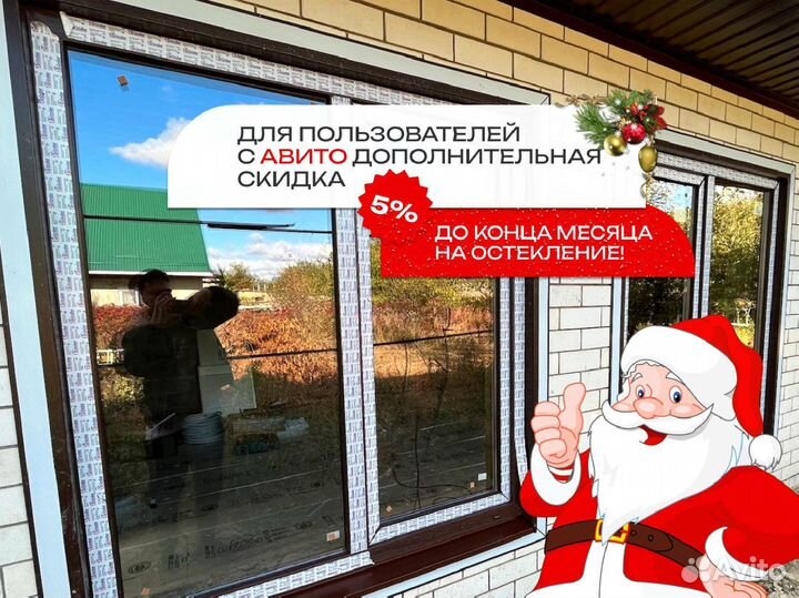 Пластиковые окна пвх с установкой