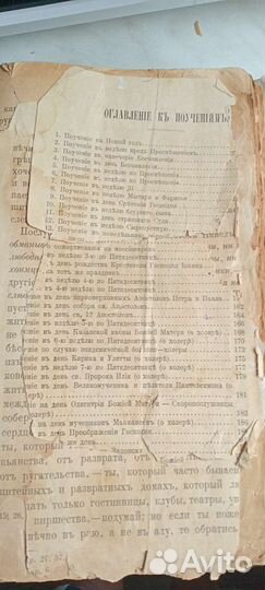 Редкие книги