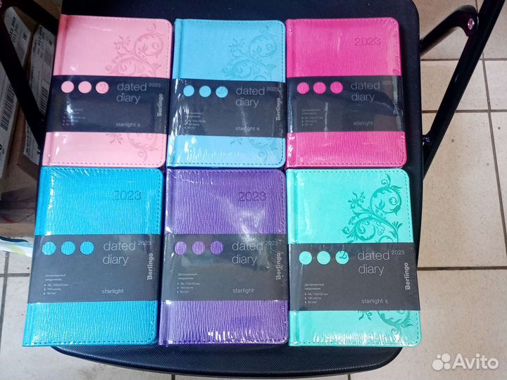 Ежедневник на 2023 год