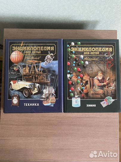 Книги энциклопедия