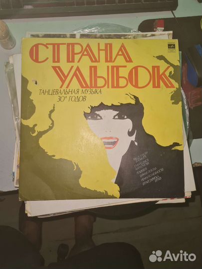 Виниловые пластинки