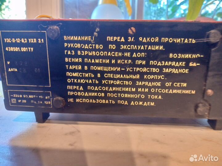 Зарядное устройство для акб автомобиля