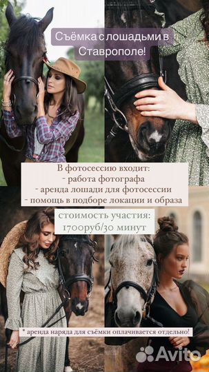 Фотопроект