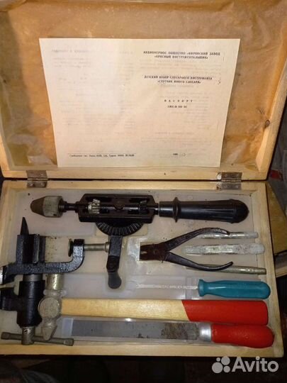 Детский школьный набор инструмента