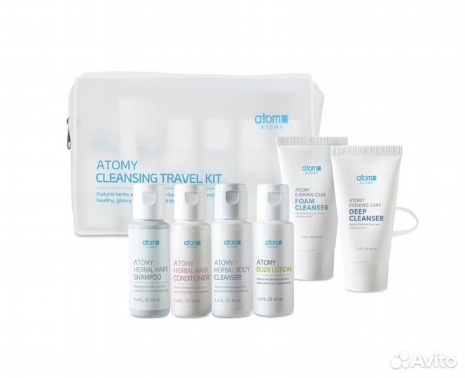 Атоми дорожный набор