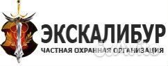 Охранник