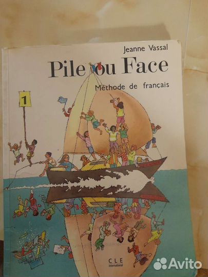 Учебники по французскому