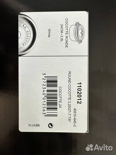 Кастрюля чугунная staub