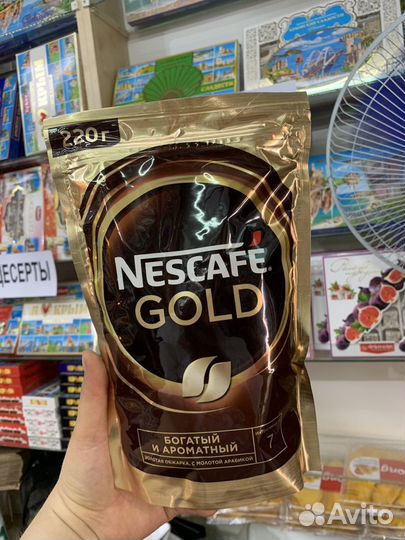 Кофе Nescafe gold