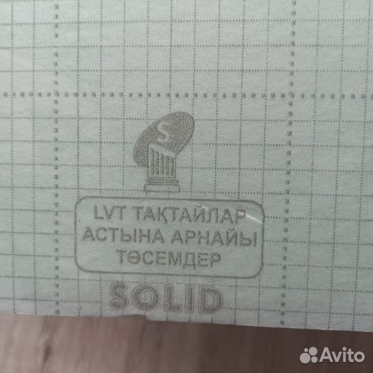 Подложка Solid листовая 1,5 мм под SPC, WPC, LVT