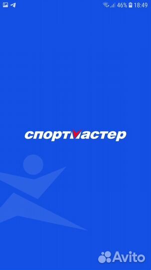 Бонусы спортмастер