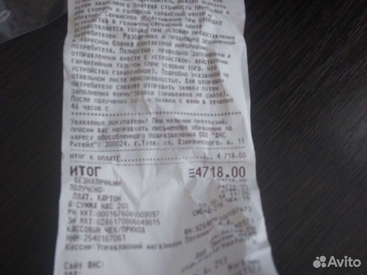 Видеорегистратор Mio mivue c318