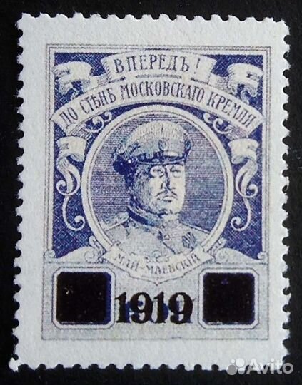 Марки. Личности в истории