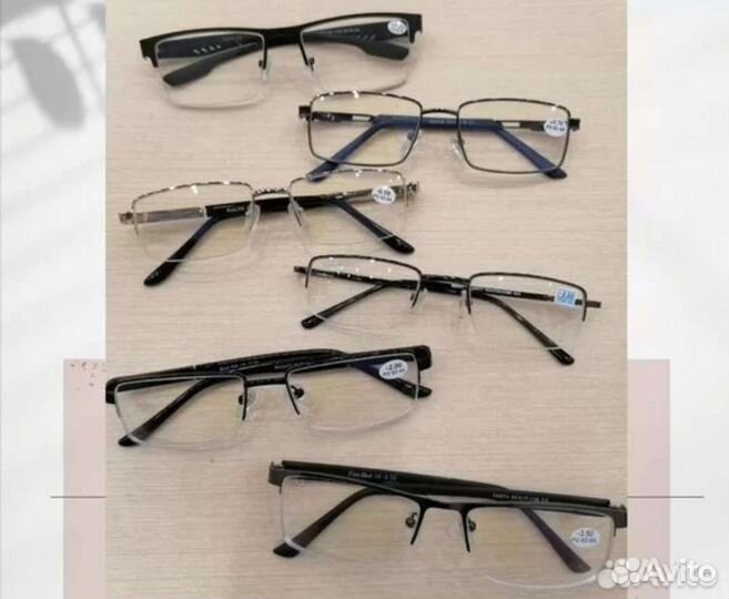 Готовые очки