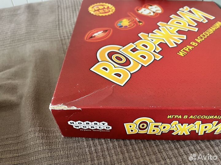 Настольные игры