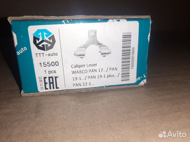 Лапка суппорта wabco 17,5