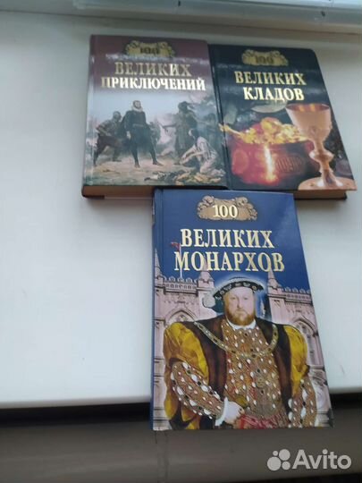 Серия книг- 