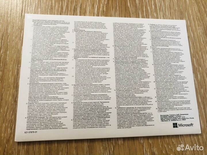 Windows server standart 2019 Russian 16 core