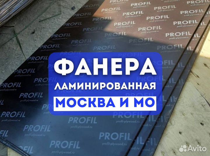 Фасадные леса