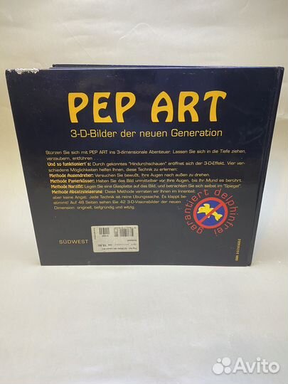 Pep art 3-D-Bilder der neuen Art