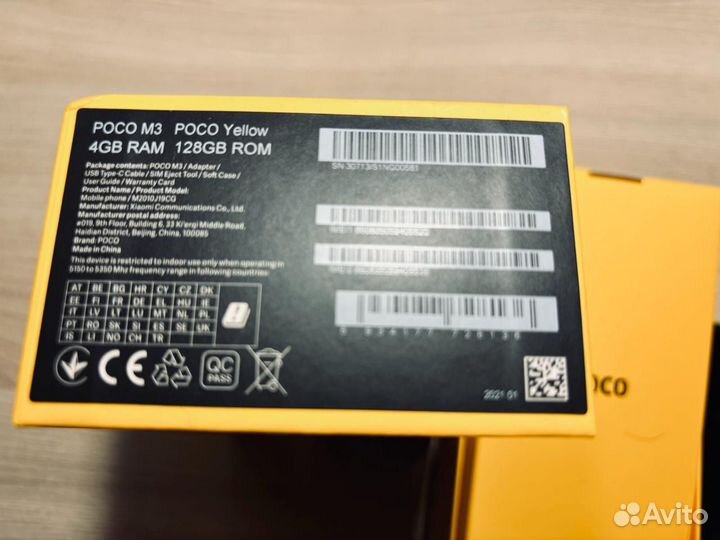 Xiaomi POCO M3, 4/128 ГБ