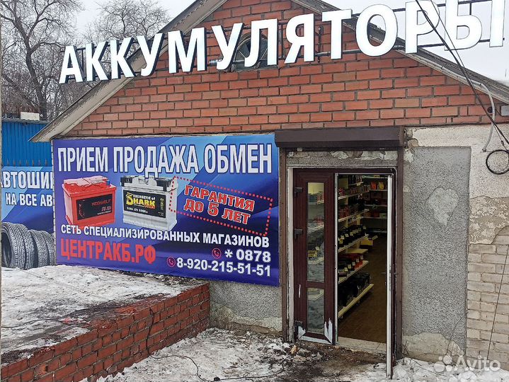 Рулевые наконечники LADA Vesta