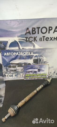 Привод Volkswagen Golf 3