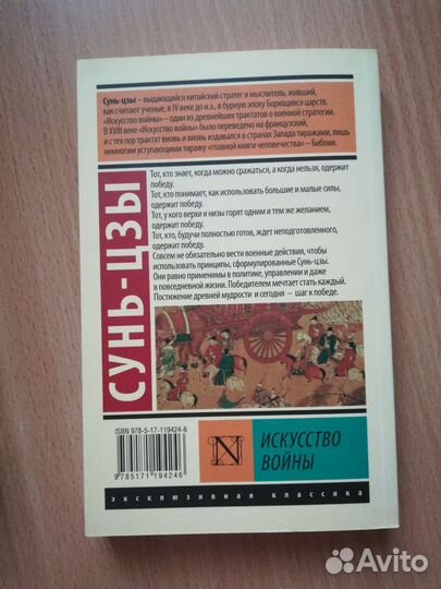 Книги из серии 