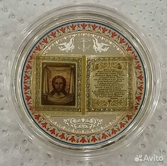 Серебряные монеты Иконы