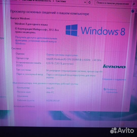 Ноутбук lenovo g580