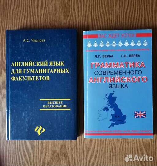 Английский язык 8 книг