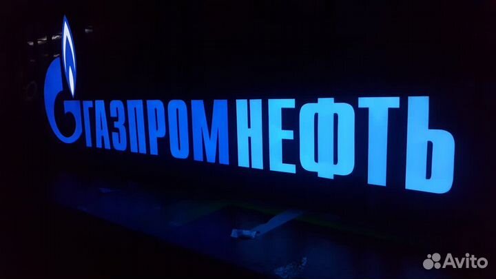 Вывески наружная реклама