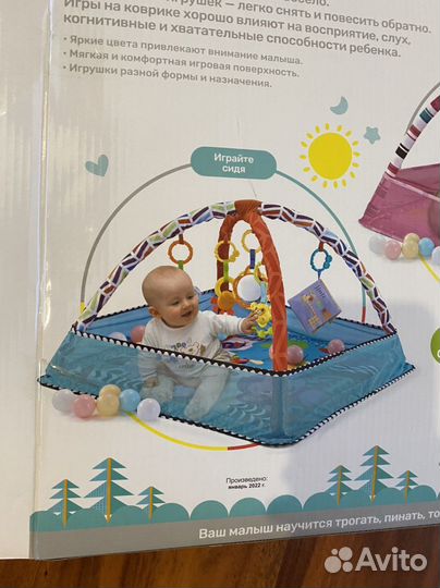 Развивающий коврик манеж детский бу