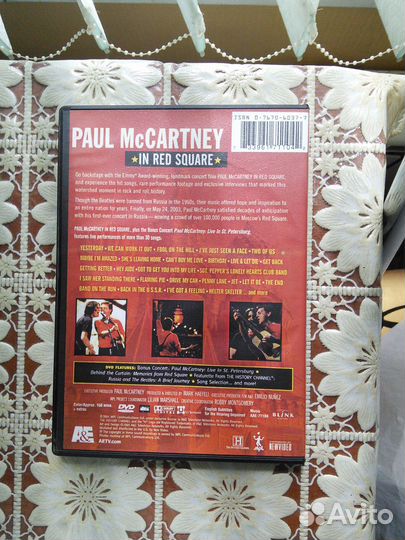 Paul McCartney In red square dvd концерт