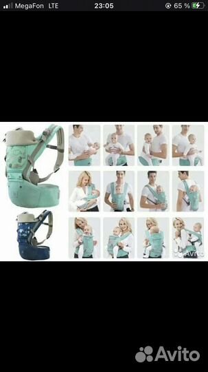 Эргорюкзак кенгуру