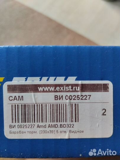 Тормозные диски на volkswagen polo