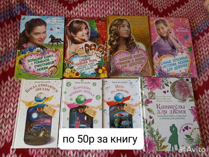 Книги. Классика, современная, учебная литература