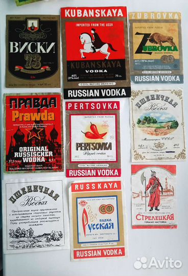Винные этикетки СССР