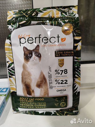 Сухой корм для кошек