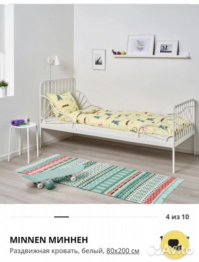 Детская кровать IKEA minnen