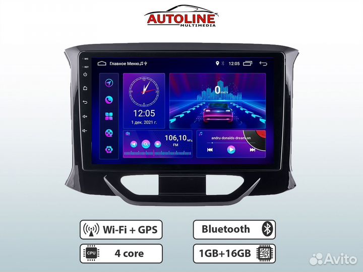 Магнитола LADA Xray (2015-2020). 1/16 AW