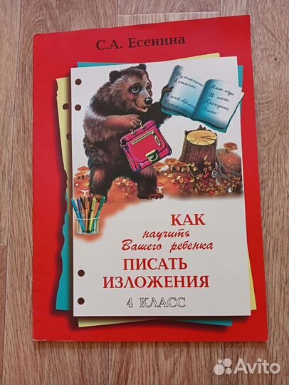 Учебные пособия