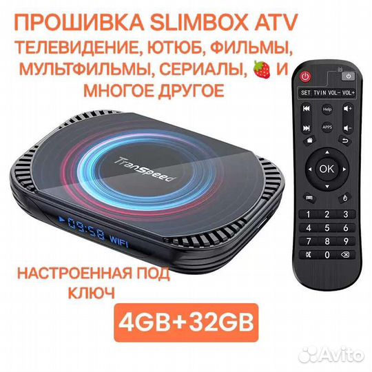 Тв приставка TV BOX Transpeed (Vontar) X4 4/32GB