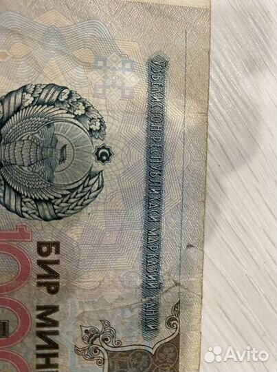 Иностранные банкноты