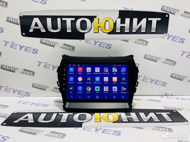 Hyundai Santa Fe 13-16 магнитола Teyes CC2+ 3+32