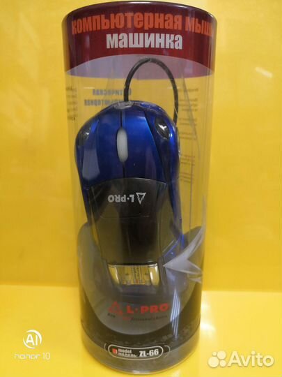 Оригинальный Подарок - Мышь компьютерная новая