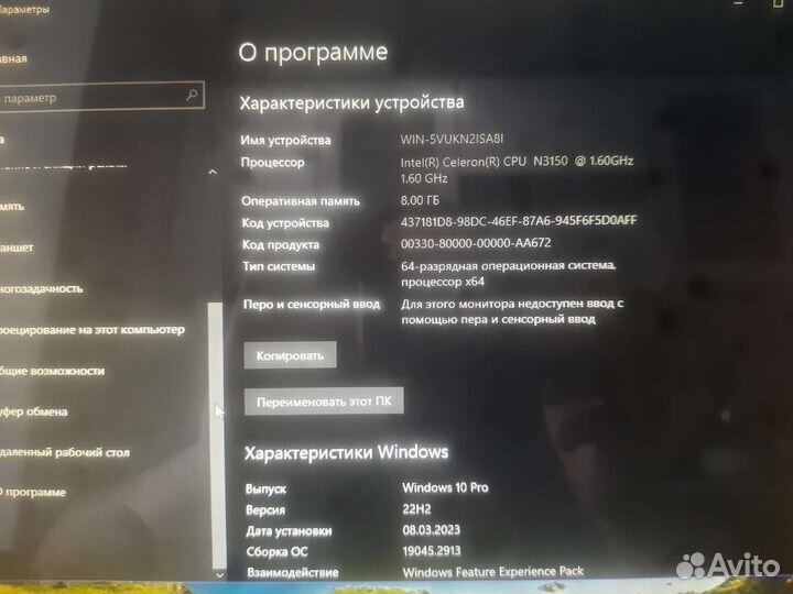 Acer aspire z1 612